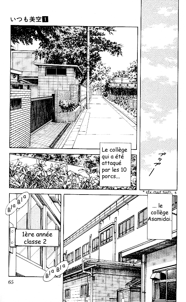 img Itsumo misora 5
